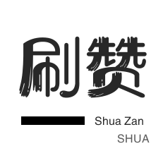 快手低价业务自助平台-买快手赞和播放量,抖音粉丝真人业务下单